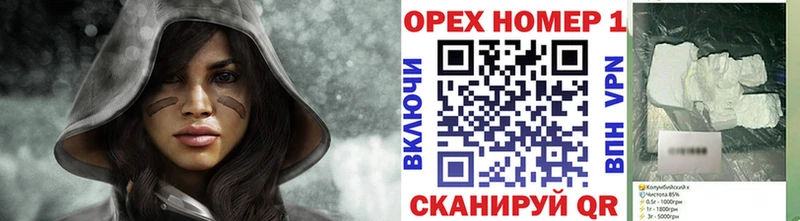 Купить наркотик Велиж ГЕРОИН  Меф  Альфа ПВП 