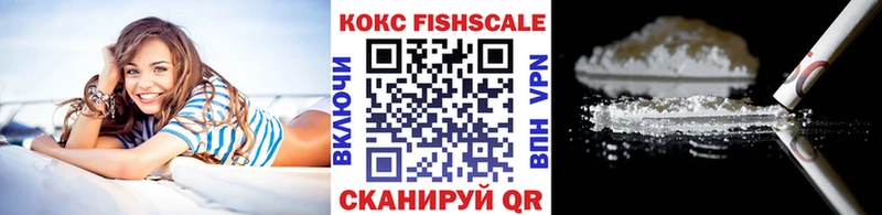 наркота Велиж Кокаин Эквадор