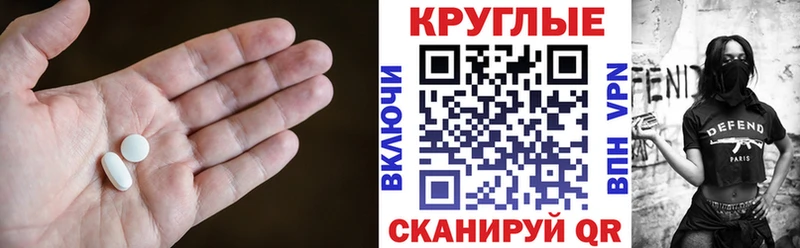 Ecstasy диски  Велиж 