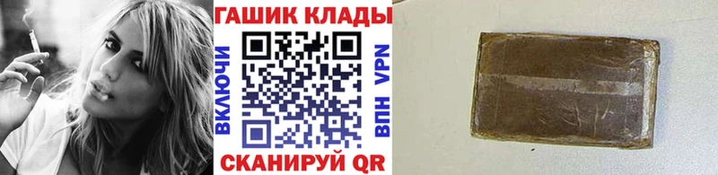 ГАШИШ Ice-O-Lator  это официальный сайт  Велиж 