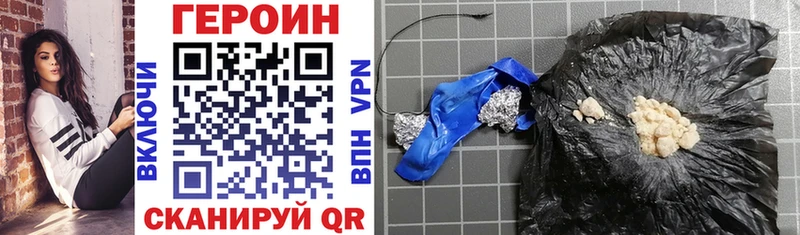 Героин гречка  Велиж 