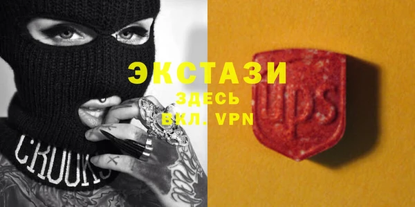 прущая мука Богородицк