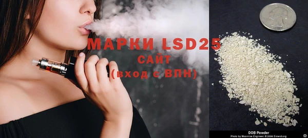 MDMA Богданович