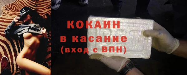 кокаин перу Белокуриха