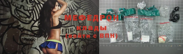 прущие грибы Белоозёрский