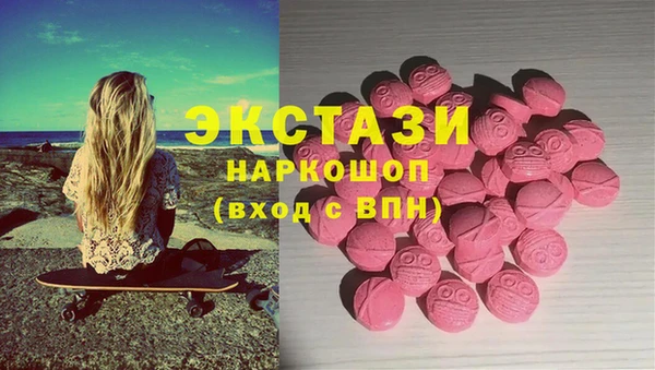 кокаин перу Белокуриха