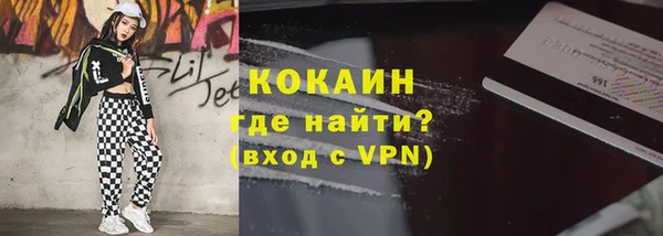 кокаин перу Белокуриха