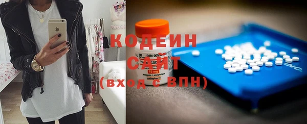 не бодяженный Елизово
