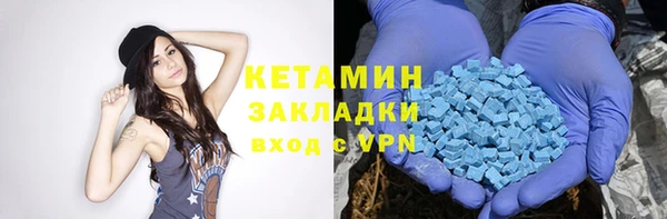 кокаин колумбия Богородск