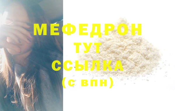 прущие грибы Белоозёрский