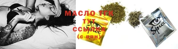 прущие грибы Белоозёрский
