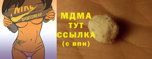 прущие грибы Белоозёрский