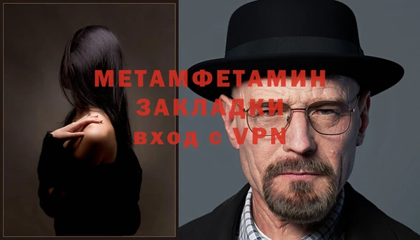 кокаин перу Белокуриха