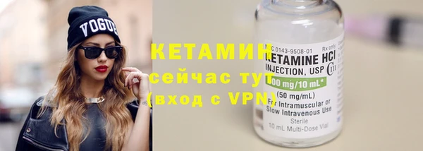 прущая мука Богородицк