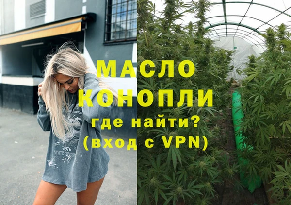 MDMA Богданович
