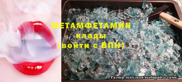 spice Беломорск