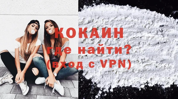 кокаин перу Белокуриха