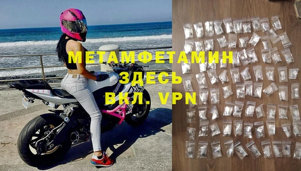 героин Ельня