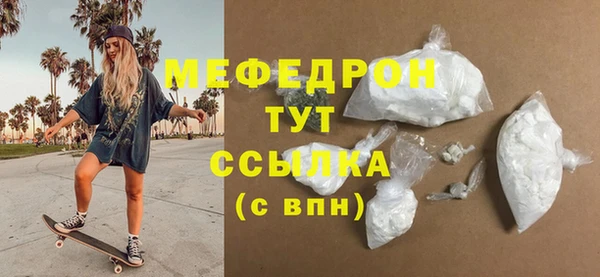 прущая мука Богородицк