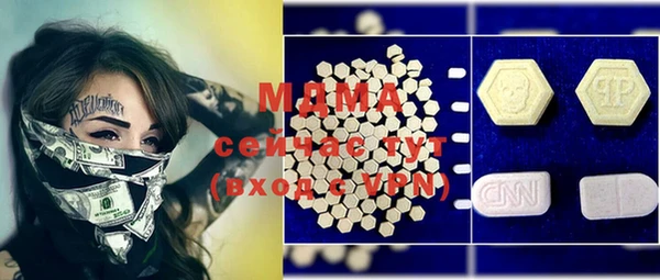 MDMA Богданович