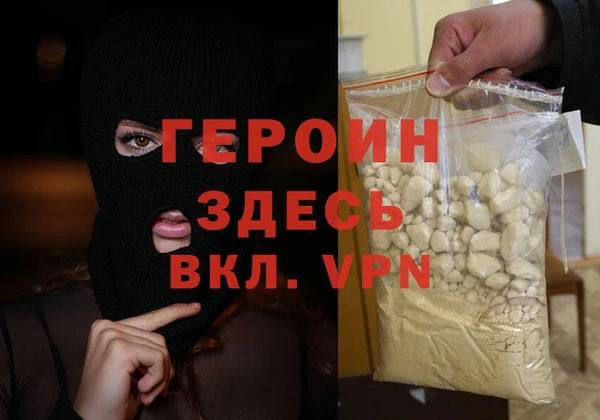 кокаин колумбия Богородск