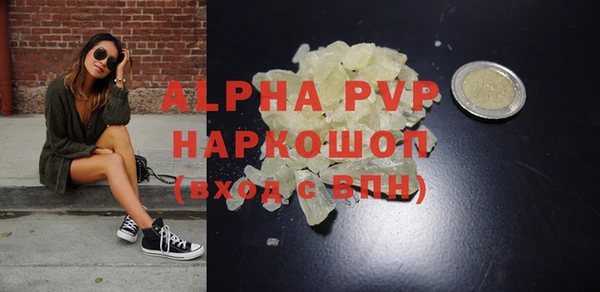 прущие грибы Белоозёрский