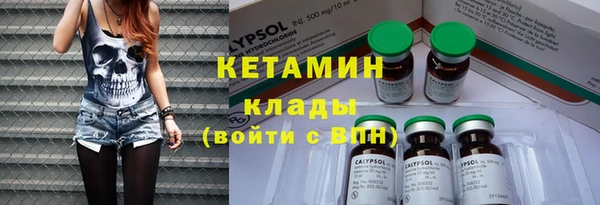 кокаин колумбия Богородск