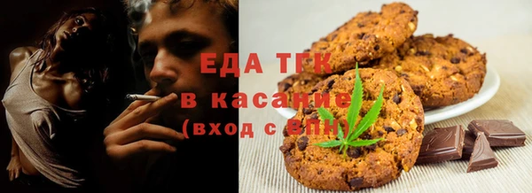 spice Беломорск