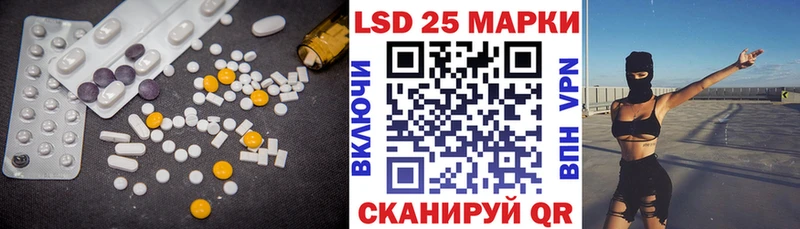 ЛСД экстази ecstasy  нарко площадка наркотические препараты  Велиж 