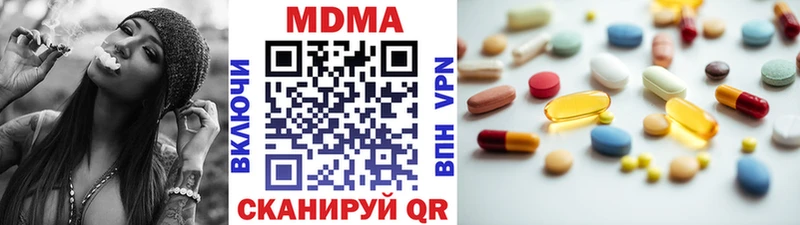 MDMA VHQ  цена   Велиж 
