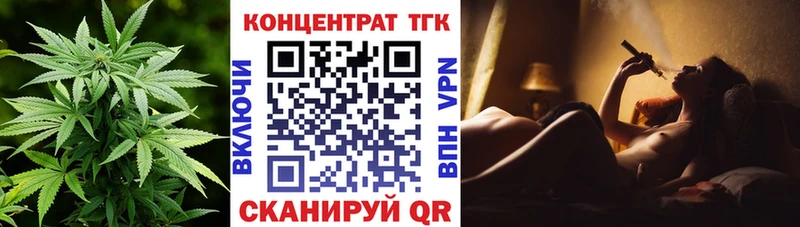 Дистиллят ТГК гашишное масло Велиж