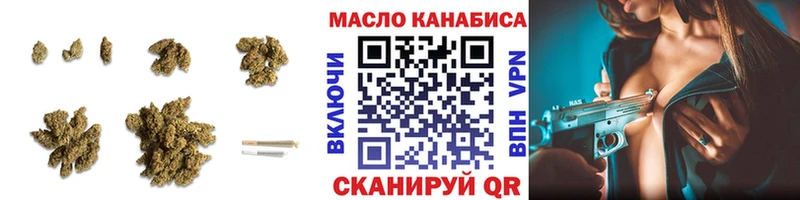 дарнет шоп  Велиж  Дистиллят ТГК Wax 