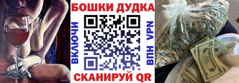 Марихуана тримм  гидра ссылка  Велиж 